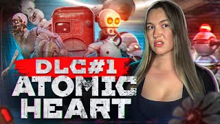 DLC #1 ATOMIC HEART Прохождение (1) 🤖 СТРИМ Атомик Харт ДЛС ИНСТИНКТ ИСТРЕБЛЕНИЯ