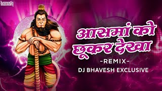 Aasma Ko Chukar Dekha || Devotional Hanuman Track | Remix 2022 || Dj Bhavesh Raipur