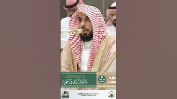 تلاوة خاشعة تريح القلب لشيخ عبدالله الجهني