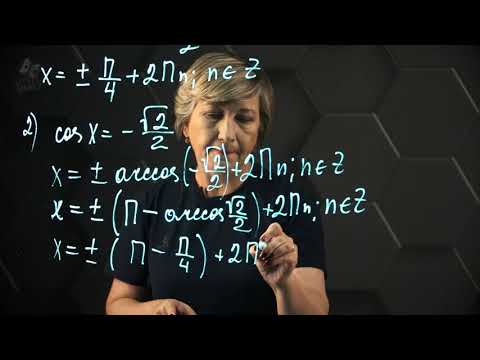 Видео: Как рассчитать точность: 5 шагов (с изображениями)