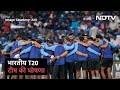 Virat Kohli Team में क्यों नहीं? WI के खिलाफ T20 Series के लिए Team India की घोषणा