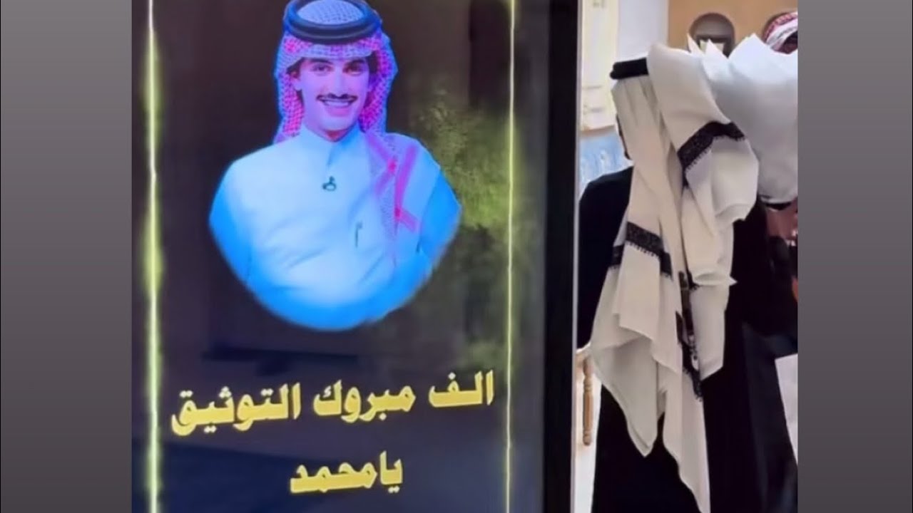 سنابات محمد بن مفرح ( بمناسبة توثيقه 🥳💛💛)