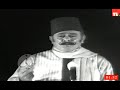 يا مارق عالطواحين معرض دمشق 1976 نصرى شمس الدين 
