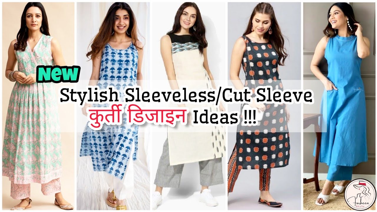 Sleeveless Kurti Designs for Girls | TikTok