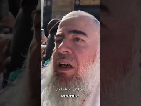 مقام إبراهيم عليه الصلاة والسلام