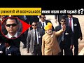 प्रधानमंत्री मोदी के Bodyguards हमेशा काला चश्मा क्यों पहनते हैं? | Factified Ep #77