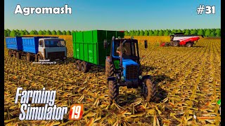 Farming Simulator 2019. Агромаш. Уборка  кукурузы; перевозка зерна. #31