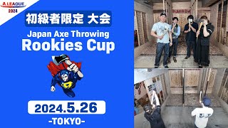 Japan Axe Throwing Rookies Cup