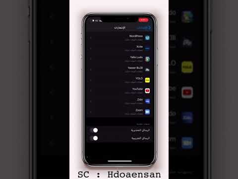 تفعيل ميزة الانذار المبكر على اجهزة الجوال التي تم اطلاقها من قبل الدفاع المدني في السعودية