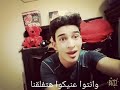 يا عبيط ياللي مفكرني