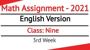 Math Assignment Class 9 English Version 3rd Week || English Version Math