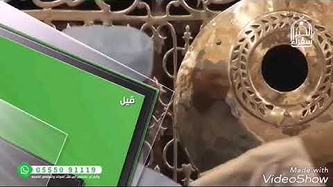 تلاوة جديد من قارئ أفريقيا الأخ/أسامة أبوبكر كوندي
