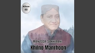 Download Lagu Akhryun Man Ughando Gorha Chawando Wayo MP3