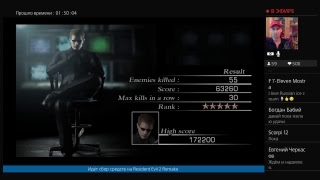 Resident Evil 4 Наемники / speed run / Открываем слонобой