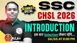 SSC CHSL GK GS Class 2026 | SSC CHSL GK GS Introduction Class - 01 | GK GS By Aditya Sir