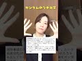 【アニメ】機動戦士ガンダム ガンダムハンマーの裏事情【ネタバレ注意】 #shorts #ガンダム #雑学  #考察