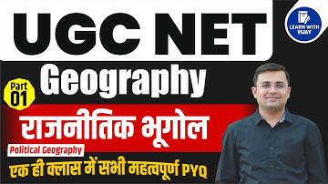 Political Geography  | MARATHON | GEOGRAPHY | UGC NET JRF | HPSC Assistant Professor Part-1