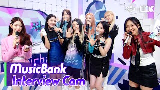 (ENG)[MusicBank Interview Cam] 라필루스 (Lapillus Interview)l @MusicBank KBS 220923