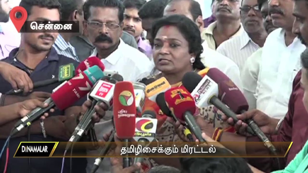 Mersal Issue reflect  | Tamilisai gets a life-threatening call