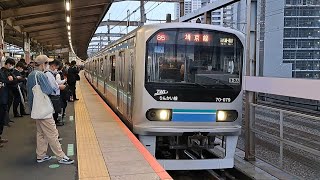 東京臨海高速鉄道りんかい線70-000形Z7編成通勤快速川越行き武蔵浦和駅到着(2023/5/15)