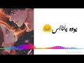 ياملاك قلبك ملاك حالات وتس رومنسي
