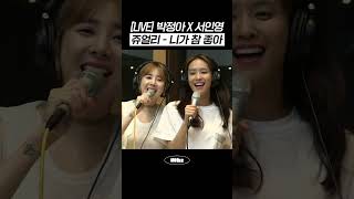 Mhz 므흐즈: MBC RADIO