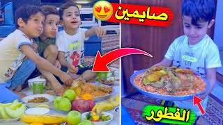 اصدقاء يمان صايمين وعازمهم للفطور 🥰