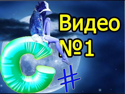 Программа Калькулятор На Си Шарп Программа Калькулятор На Си Шарп