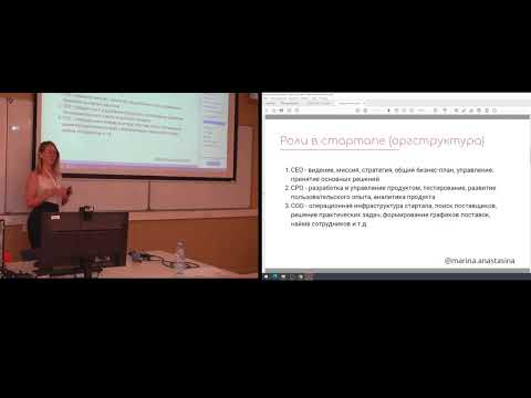 Команды: Принципы формирования