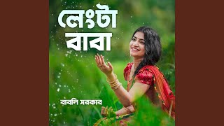 Chai Ami Bari Gari screenshot 4