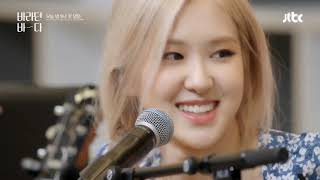 Jtbc The Sea Of Hope Ftros