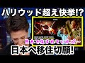 海外羨望!!日本に住みたい!!大人気アニメの映画版に世界も興味津々!!【海外の反応】
