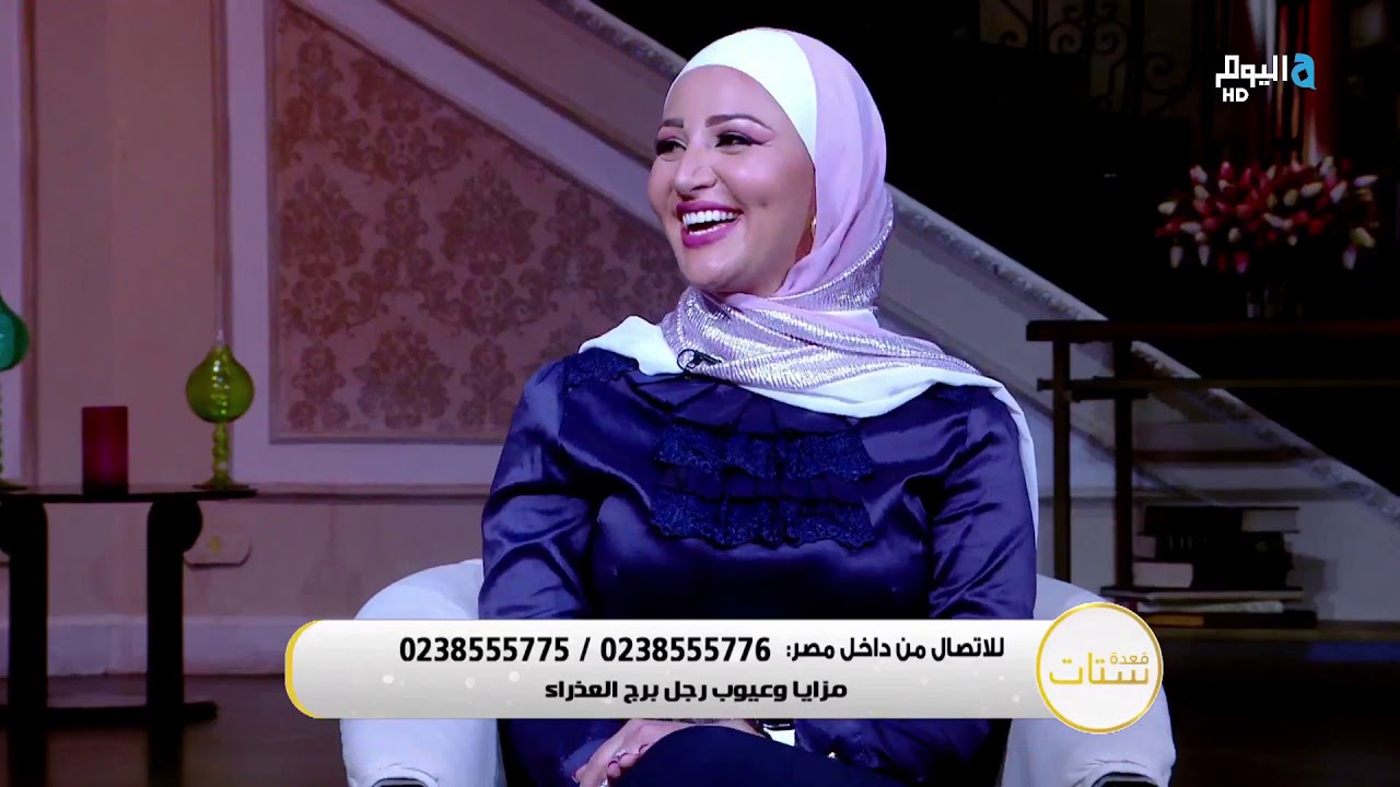 أعرف أهم مايميز رجل برج #العذراء مع مروة صبري