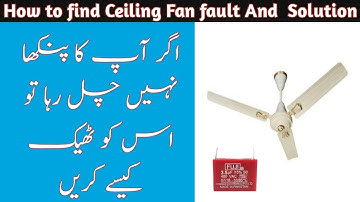 How to find Ceiling Fan fault And  Solution& Capacitor Change||Urdu,Hindi||