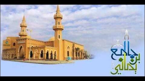 الشيخ عبدالعزيز الزهراني سورة المجادلة بجودة عالية 1433هـ