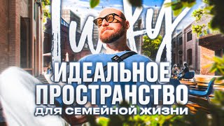 видео: Обзор пентхауса за 900 млн. Лучший дом для жизни с семьей на Пресне. Доходный объект, рост цены 100% картинка: Обзор пентхауса за 900 млн. Лучший дом для жизни с семьей на Пресне. Доходный объект, рост цены 100%
