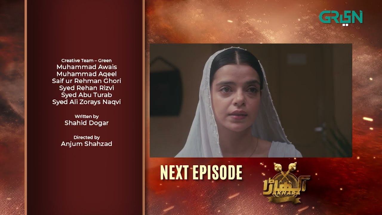 Akhara Episode 5 | Teaser | Feroze Khan | Sonya Hussain | Green TV Entertainment