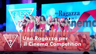 Una Ragazza per il Cinema Competition | #LoveGUESS