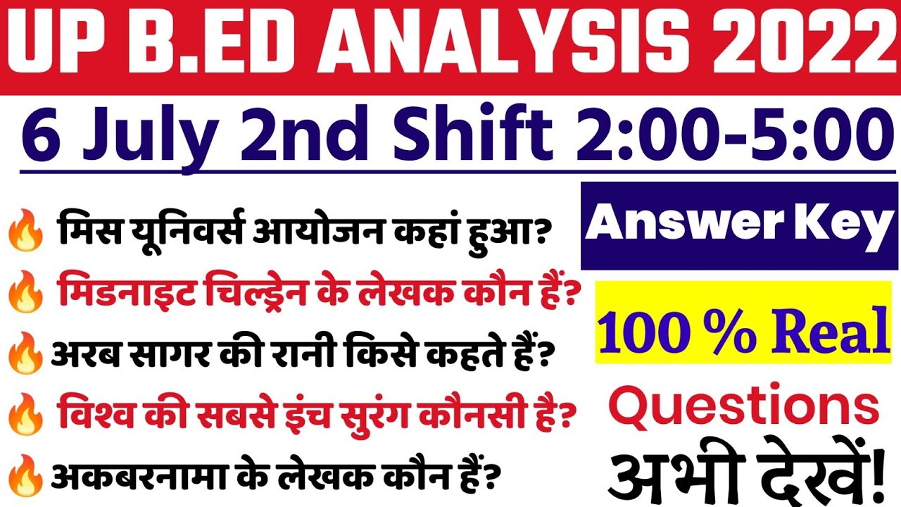 up bed 2nd shift analysis bed analysis today up bed exam analysis