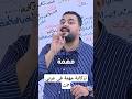 تركاية مهمة فى عربي ٣ث الأستاذ محمد السخاوي