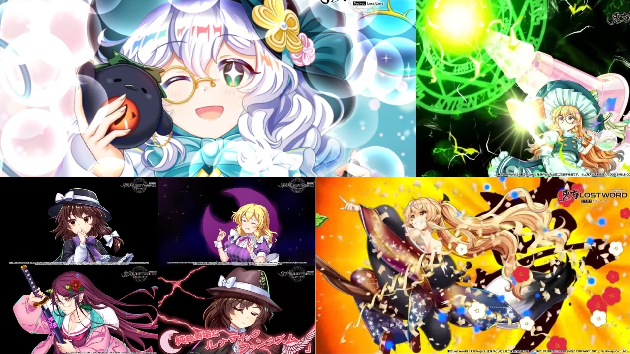 日本版　Phantasm　2人編成×7種類（2026.3.4) 【東方ロストワード】