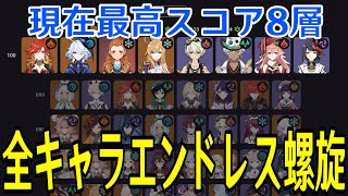 モスラメソの配信のサムネイル画像