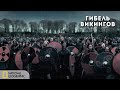 Гибель Викингов | Документальный фильм National Geographic