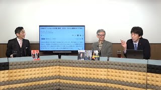 文化人放送局の配信のサムネイル画像