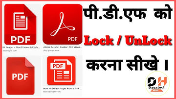 remove PDF password || how to convert JPG to PDF || Dayatech Hindi