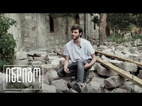 არაფერი ნაპოვნი არ არის | მხატვარი ნიკა ქუთათელაძე