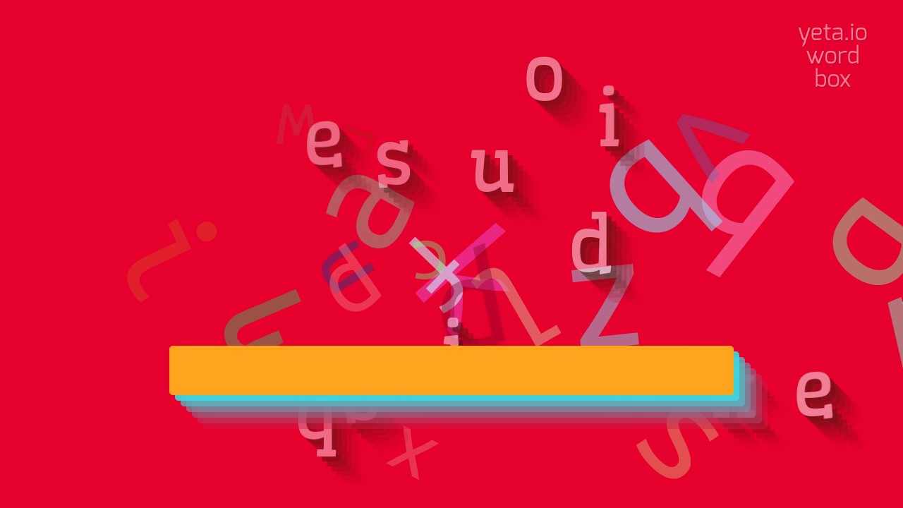 СЕСКВИОКСИД - КАК ПРОИЗНОШАЕТСЯ СЕСКВИОКСИД?  