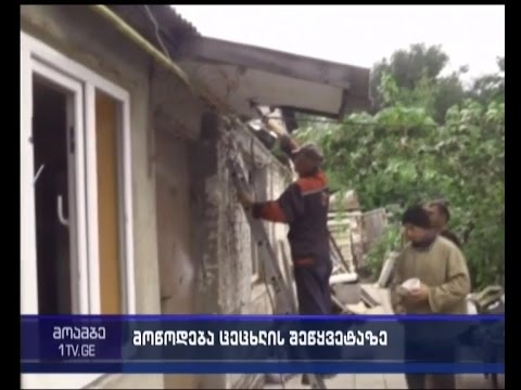 კონფლიქტის ესკალაცია  უკრაინის აღმოსავლეთ რეგიონში - საერთაშორისო გამოხმაურება