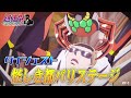 【ハルを救え！】改造ハンター登場！逃走者は怪人を倒し逃げ切れるか！？パリステージダイジェスト！【アニメ逃走中】