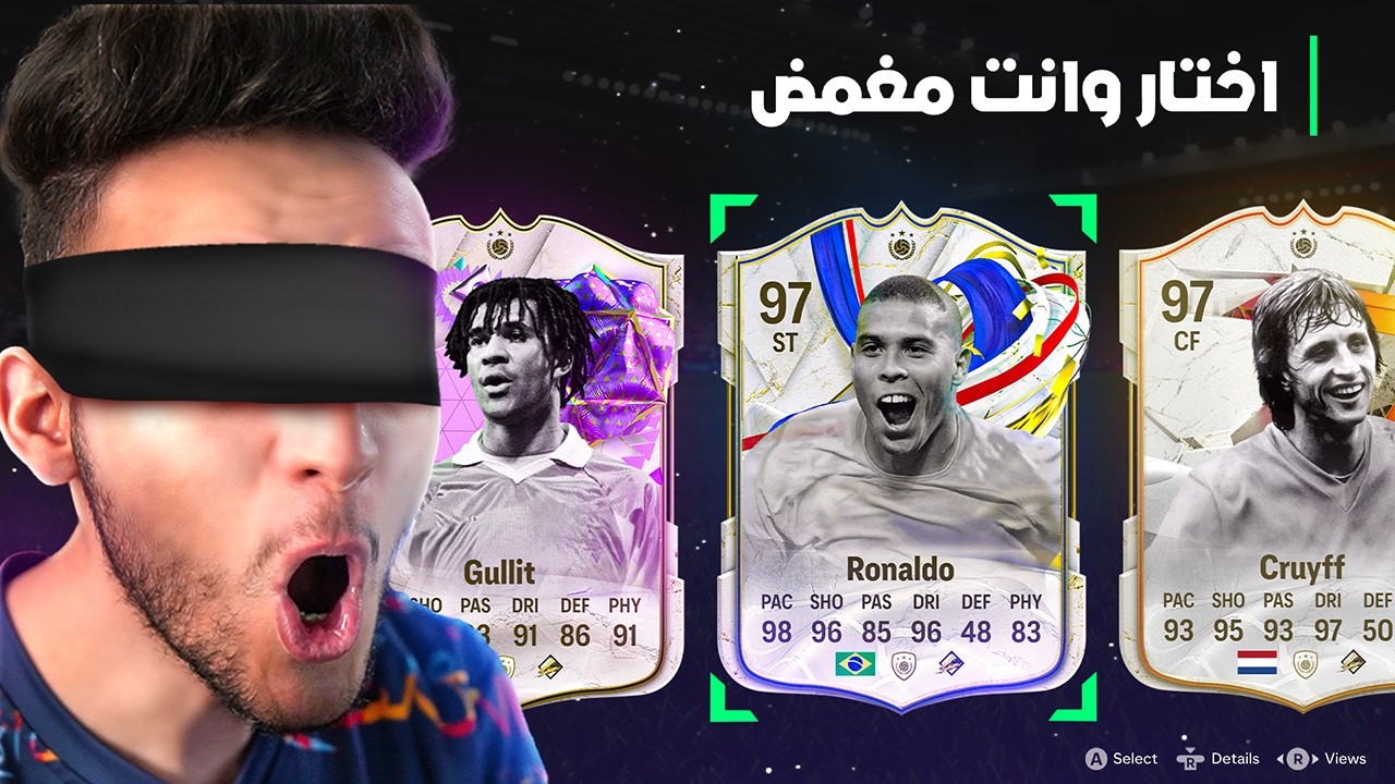 باكات ايكون ولكن اختار وانا مغمض فقط !! 🔥